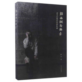  �ܮ��Ͷ஋�c(di��n)�����w���ڽ������v�L��