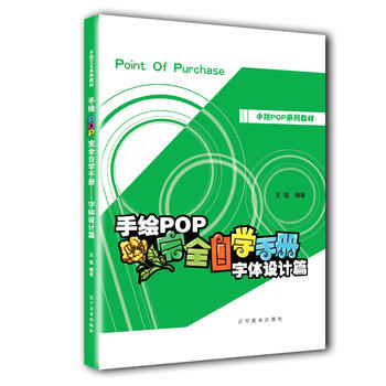  ���LPOP��ȫ�ԌW(xu��)�փ�(c��)���w�O(sh��)Ӌ(j��)ƪ