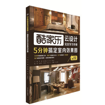  5��犸㶨�҃�(n��i)Ч���D������Ҙ����O(sh��)Ӌ(j��)��ȫ�W(xu��)��(x��)�փ�(c��)