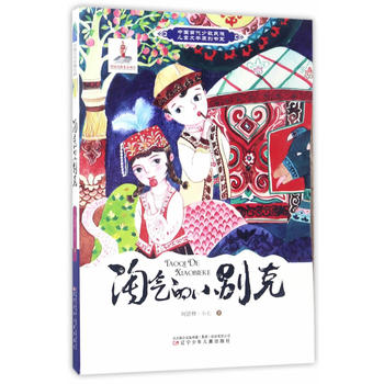  �Ї�(gu��)��(d��ng)���ٔ�(sh��)���僺ͯ�ČW(xu��)ԭ��(chu��ng)��ϵ�����Ԛ��С�e��