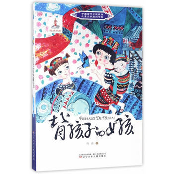  �Ї���(d��ng)���ٔ�(sh��)���僺ͯ�ČW(xu��)ԭ��(chu��ng)��ϵ���������ӵ�Ů��