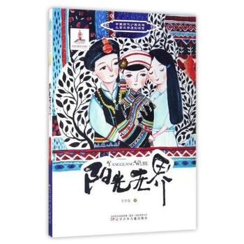  �Ї������ٔ�(sh��)���僺ͯ�ČW(xu��)ԭ��(chu��ng)��ϵ����ꖹ�o��