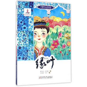  �Ї������ٔ�(sh��)���僺ͯ�ČWԭ��(chu��ng)��ϵ�����G�~