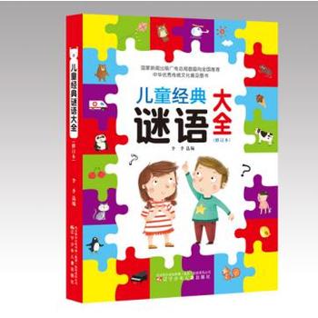  ��ͯ�����i�Z��ȫ����ӆ����