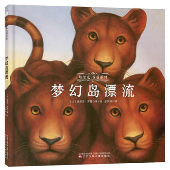  ͯ����������ˡ��_��ϵ�У����ÍuƯ��