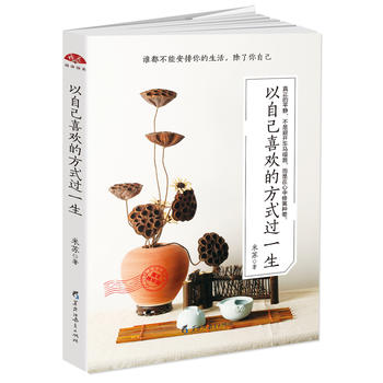  �x���Ď�2017-���Լ�ϲ�g�ķ�ʽ�^һ��:�l�����ܰ�������������������Լ�