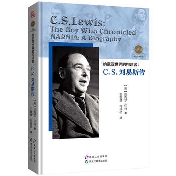  �{�၆����Ę�(g��u)���ߣ�C.S.����˹�������^�����N����ϵ�У�