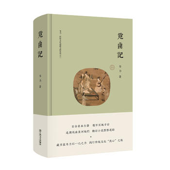  Ғ��ӛ���f�������y(t��ng)�Ļ��z�E��ۙϵ�У�