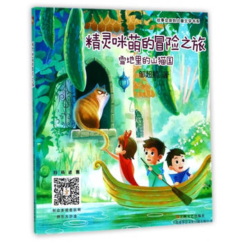  ���`���ȵ�ð�U(xi��n)֮��. ѩ�����ɽ؈��