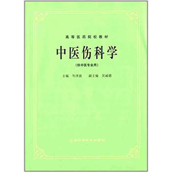  ���t(y��)���ƌW(xu��)(�ߵ��t(y��)ˎԺУ�̲� �����t(y��)���I(y��)��)