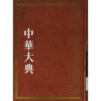  ���A��䡤�vʷ�䡤����ֵ䡤���ؿ������؝h����