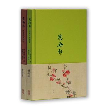  ˼�oа��Ԋ������D�⣨ȫ���ԣ�