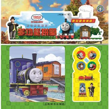  ���R˹�����Ѷ๦��ƴ�D���ֿ��ܺܝM��(�o�����J(r��n)֪���L�ٿ�)