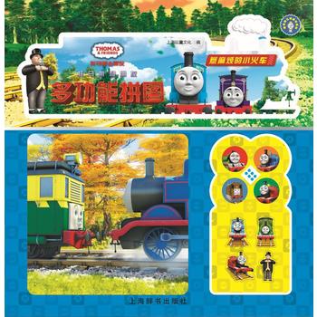  ���R˹�����Ѷ๦��ƴ�D�����韩��С��܇(�o�����J(r��n)֪���L�ٿ�)