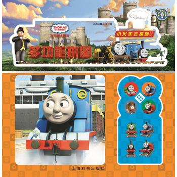  �o�����J(r��n)֪���L(zh��ng)�ٿơ����R˹�����Ѷ๦��ƴ�D��С��܇ȥ̽�U(xi��n)