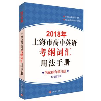  2018���Ϻ��и���Ӣ�Z���V�~�R�÷��փ�