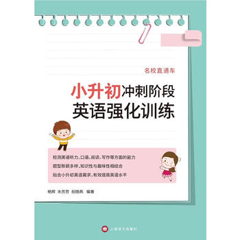  ��Уֱͨ܇��С�����_���A��Ӣ�Z��(qi��ng)��Ӗ(x��n)��