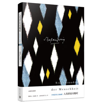  ���Ⱥ���Wҫ�r:ʮ��ƪ�vʷ���ﮋ�񣨴�������Ʒ����