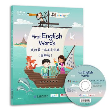  �ҵĵ�һ��Ӣ���~�䣨�D��棩First English Words �@���HӢ�Z�f(xi��)����ESU���m��С�x�ߵ�Ӣ�Z���T�D����