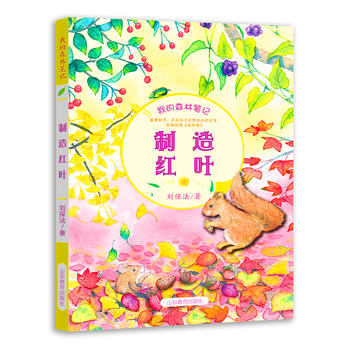  �ҵ�ɭ�ֹPӛ ����t�~ �Ї��桶ɭ�ֈ�(b��o)��