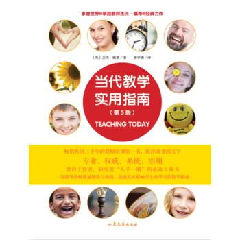  ��(d��ng)���̌W(xu��)��(sh��)��ָ��