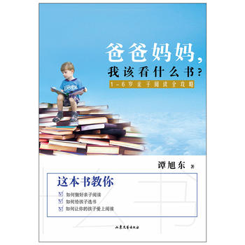  �ְ֋�������ԓ��ʲô��(sh��)������1-6�q�H����xȫ����