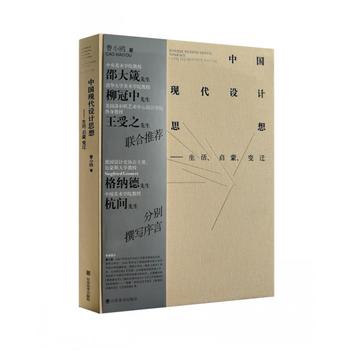  �Ї�(gu��)�F(xi��n)���O(sh��)Ӌ(j��)˼��--���������׃�w