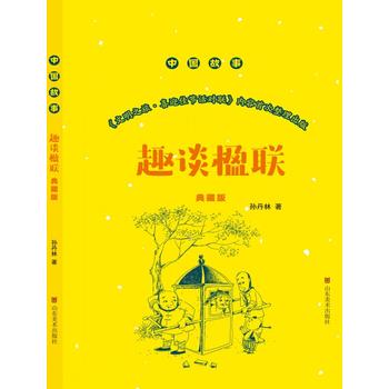  ȤՄ�(li��n)����ذ棩