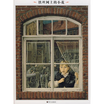  ����宋��Ӣ�Zɭ����Ʒ���F�z�W(w��ng)�ϵ�С��