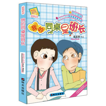  �(y��ng)����С��(sh��)��--�ҵ�ͬ���ǰ��L(zh��ng)