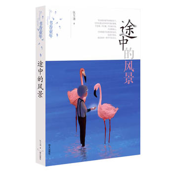  ����ͯ�ꡪ��;�е��L��