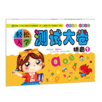  ���R�Ļ���������(x��)--ƴ������(x��)