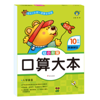  ���R�Ļ�������С㕽ӿ������10�ԃ�(n��i)�ļӜp��