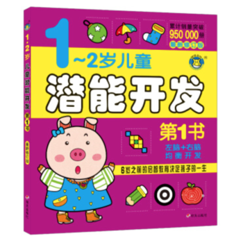  ���R�Ļ�����1-2�q��ͯ�����_�l(f��)��ȫ����ӆ��