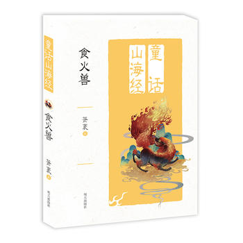  ͯԒɽ����(j��ng)����ʳ��F