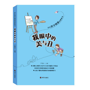  �����܌W(xu��)�ǻۆ��Ʌ����������е����c��