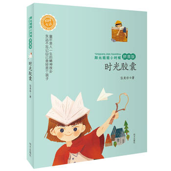  �(y��ng)����С�r(sh��)�򡪡��r(sh��)���z�ң�ƴ���棩