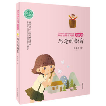  ꖹ���С�r�򡪡�˼��ę�����ƴ���棩