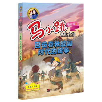  �RС���l(f��)�F(xi��n)֮�á���Ŀ�������(zh��n)���r���ļ���