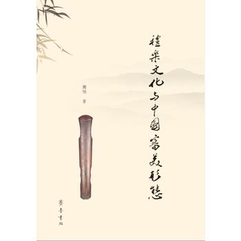  �Y��(l��)�Ļ��c�Ї�(gu��)�����ΑB(t��i)