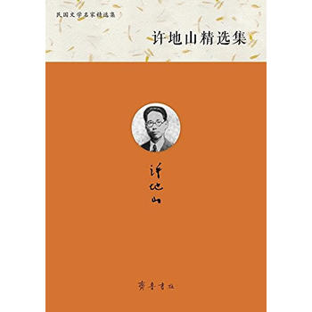  ����ČW���Ҿ��x�����S��ɽ���x��