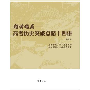  Խ�xԽ�A���߿��vʷͻ���c��ʮ���v