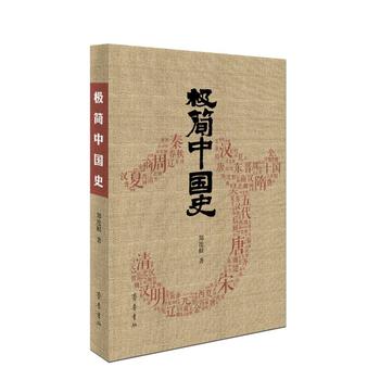  �O���Ї�ʷ