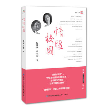  ��ůУ�@����(m��ng)ɽ��ϵ��