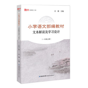  С�W(xu��)�Z�Ĳ����̲��ı����x���W(xu��)��(x��)�O(sh��)Ӌ(j��)��һ�꼉(j��)�σ�(c��)��