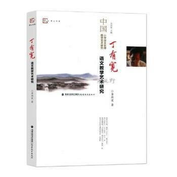  ���Ќ��Z�Ľ̌W(xu��)ˇ�g(sh��)�о�����(m��ng)ɽ��ϵ��