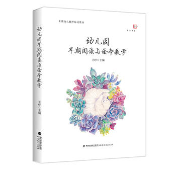  �׃��@������x�c�L���̌W(xu��)