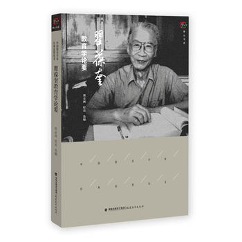  ����������W(xu��)ՓҪ���Ї�(gu��)�����W(xu��)�ҽ�(j��ng)��ՓҪ������