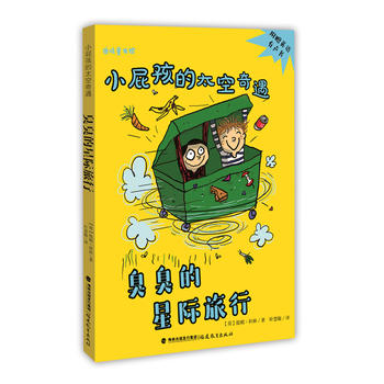  ���������H����---Сƨ����̫��������¹�Qͯ���^��