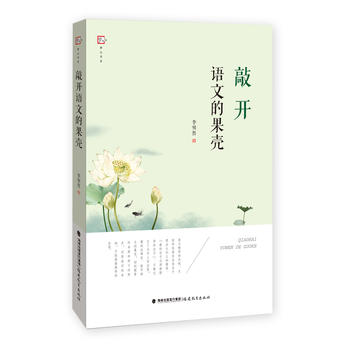  ���_�Z�ĵĹ�������ɽ��ϵ��